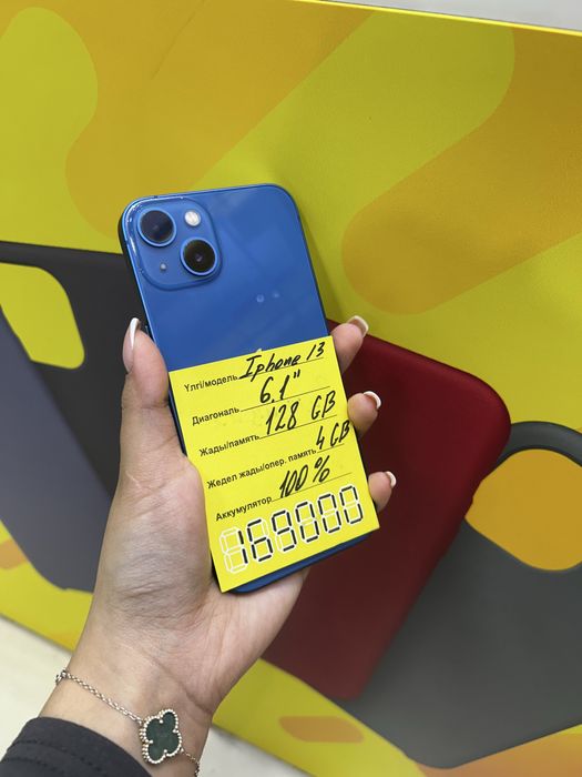 В продаже Айфоны