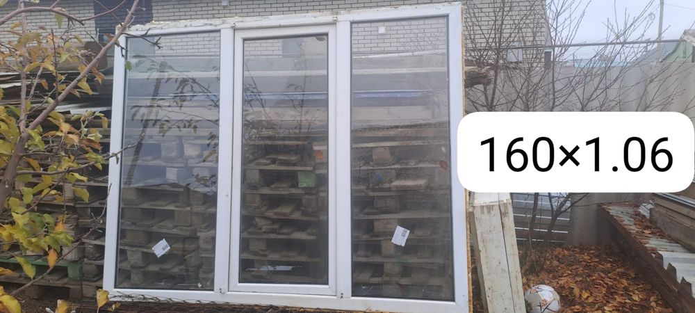 Пластиковый окно