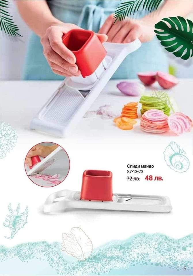 Tupperware овали,кърпи,вентсмарт,бутилка
