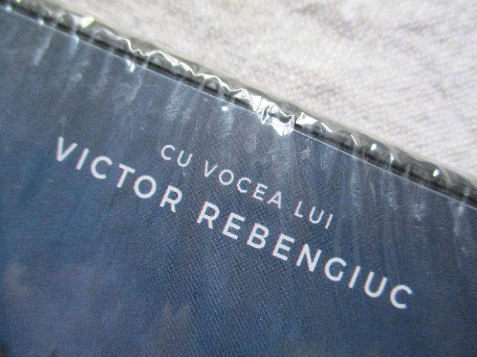 România neîmblânzită, DVD, nou