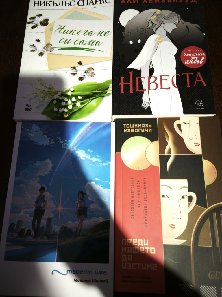Разнообразни книги