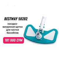 Новая насадка-вакуумная щетка для бассейнов Bestway 58282, 28х11х3,5см