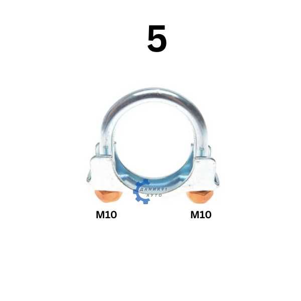 Скоба за ауспух - двойна муфа