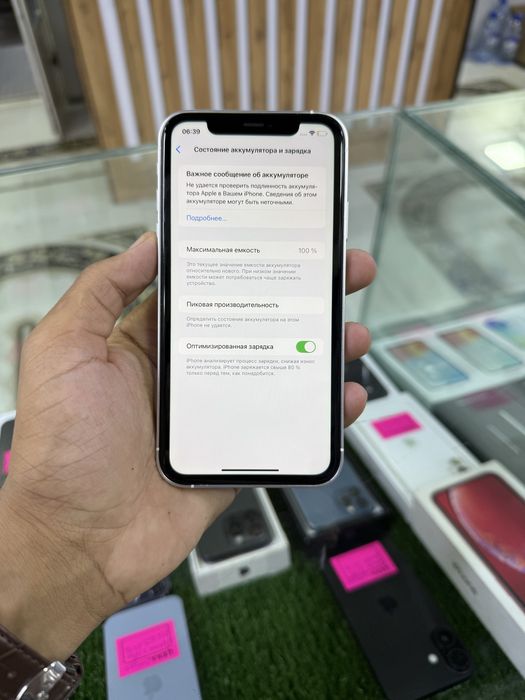 Iphone 16 Supper narxda