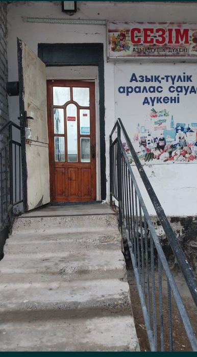 Коммерческое помещение(магазин) обмен на кв 2-х или 1-х  комн