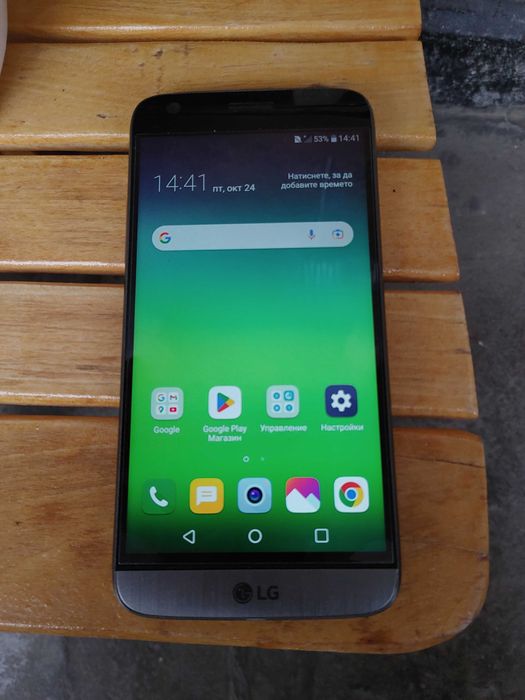 LG G5 32GB 4GB ram