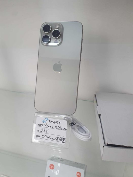 Iphone 16 pro maxxx 256GB