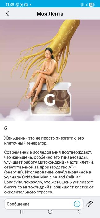 Акция буйича соглигингиз учун витаминлар