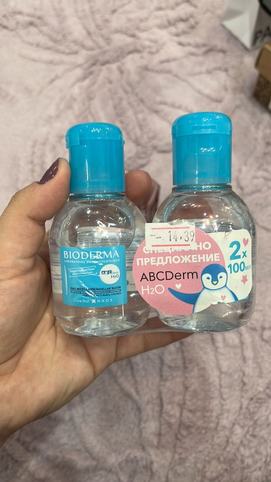 Продавам бебешки аксесоари