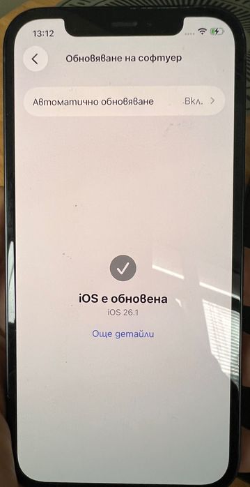 iPhone 12 black отключен, работещ