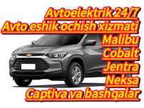 Автоэлектрик машина эшик очиш перекирит Jentra Cobalt Spark Nexia3
