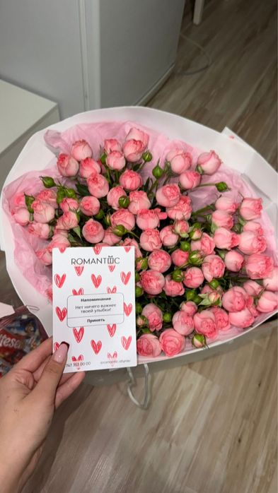 Цветы романтик хорошие