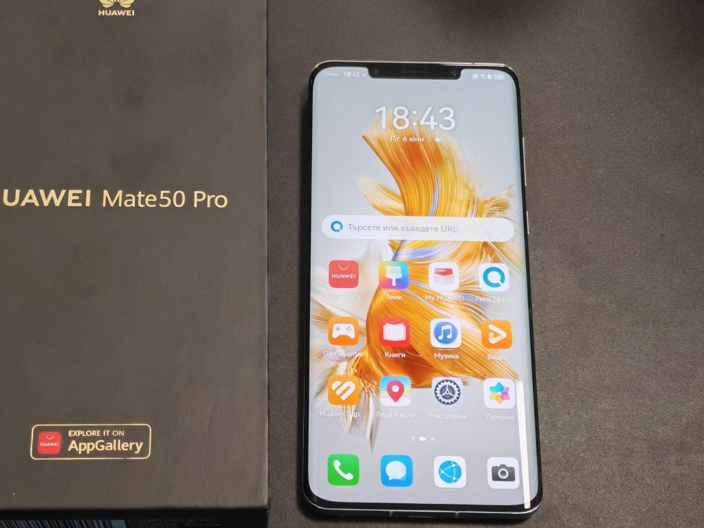 Huawei Mate 50 Pro 256GB