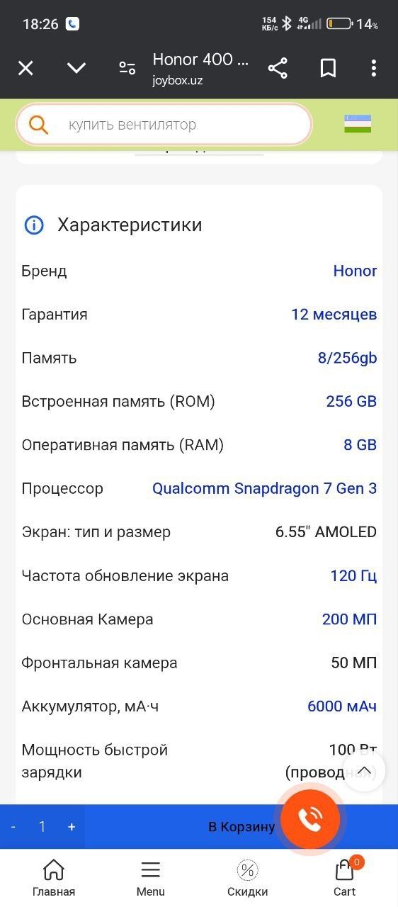 Honor 400 NX 9 sotiladi
