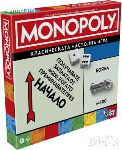 Настолна игра Монополи Класик / MONOPOLY Classic / Hasbro