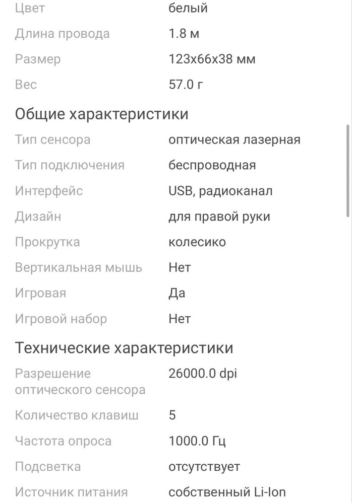 Мышь LAMZU Atlantis OG V2 PRO