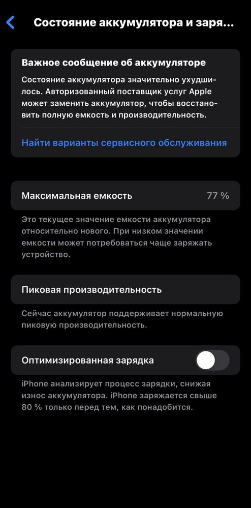 Продам iPhone xs