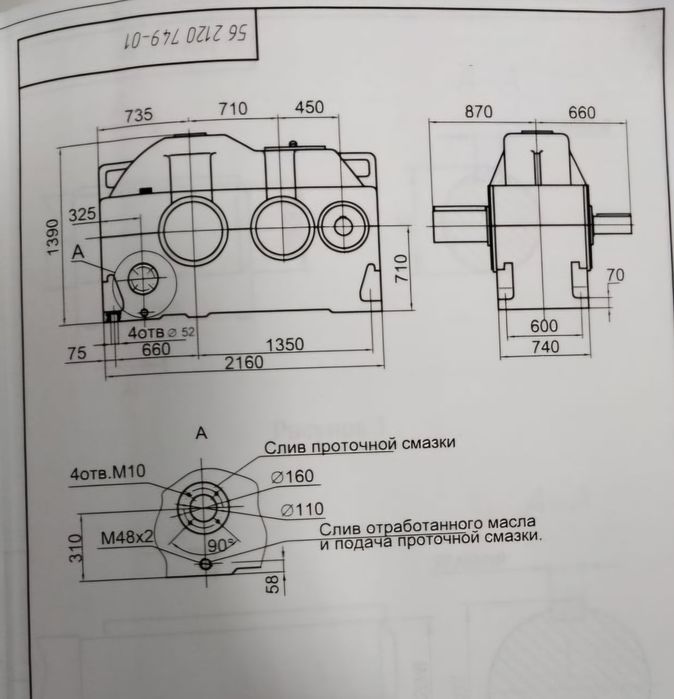 Продам редуктор б/у