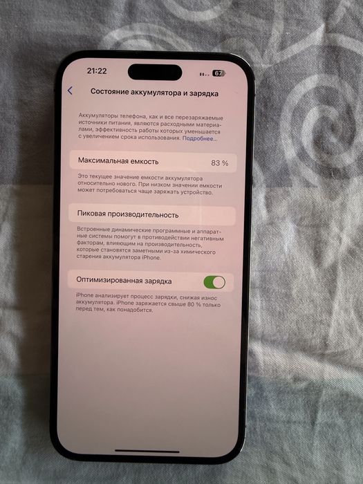 iphone 14 pro max pamit 256g CHA region ikki simlik