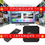 НЕМСКИ Мултифункционален вентилатор с 5 реж – ColorCoolFan + ЛЕД ФЕНЕР