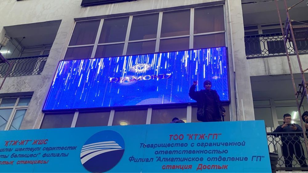 Лед Экран Led ekran Лэд Экран