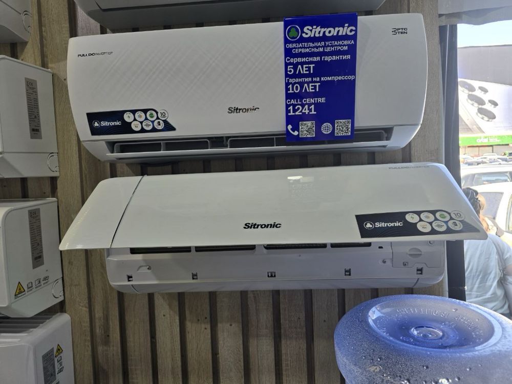 Кондиционер SITRONIC 12 FULL DC INVERTOR + TEN оригинал Доставка есть