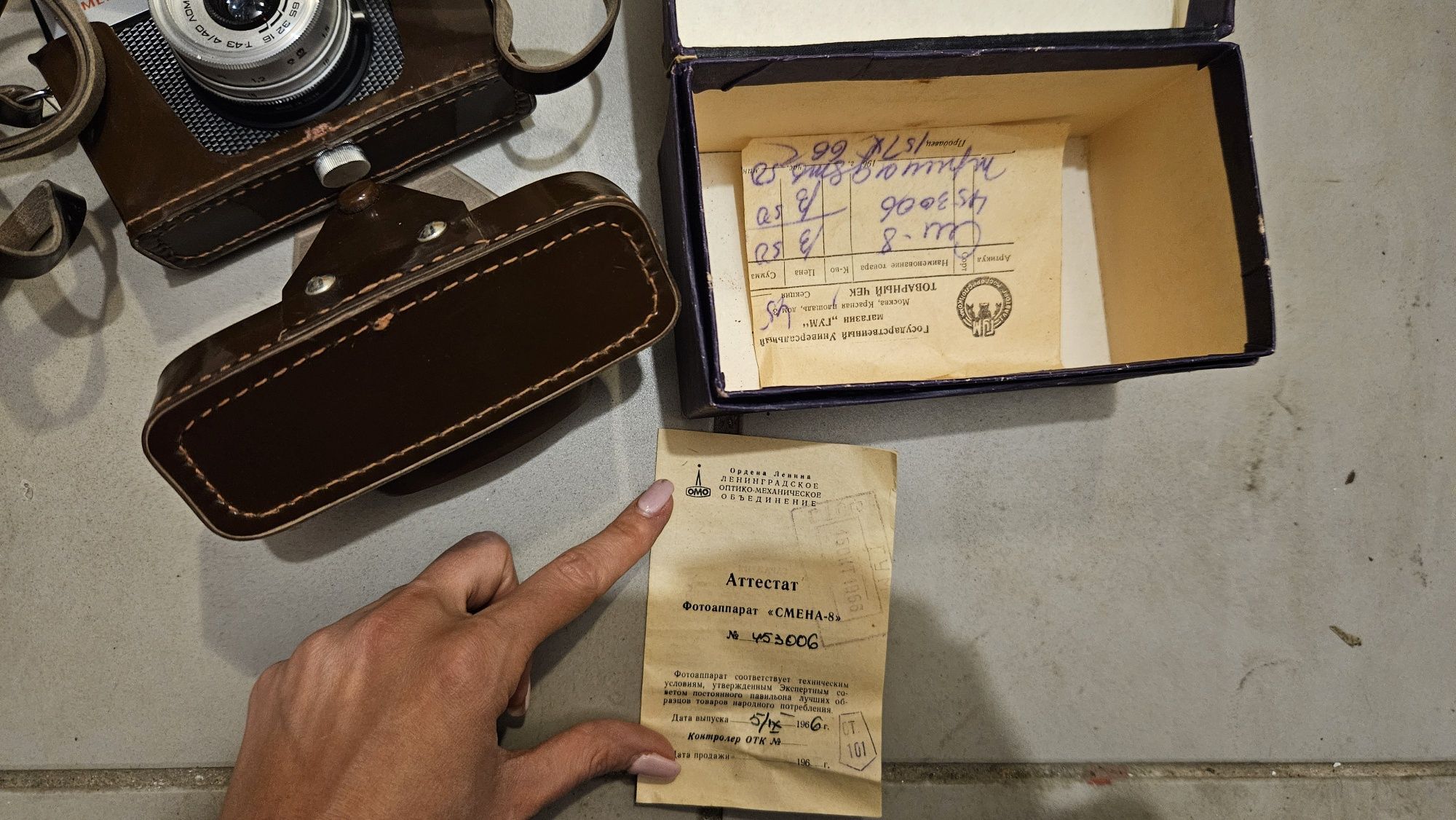Ретро фотоапарат Смена 8 от 66-та година