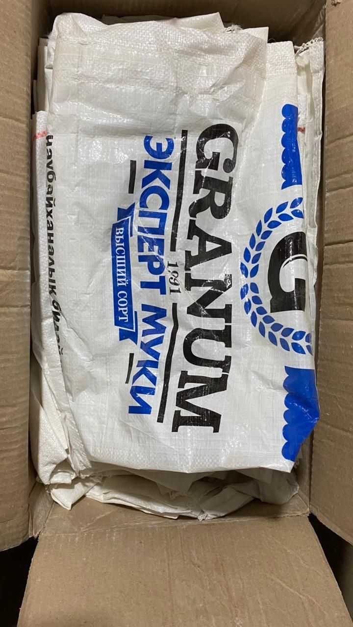Продам мешки из под муки и сахара