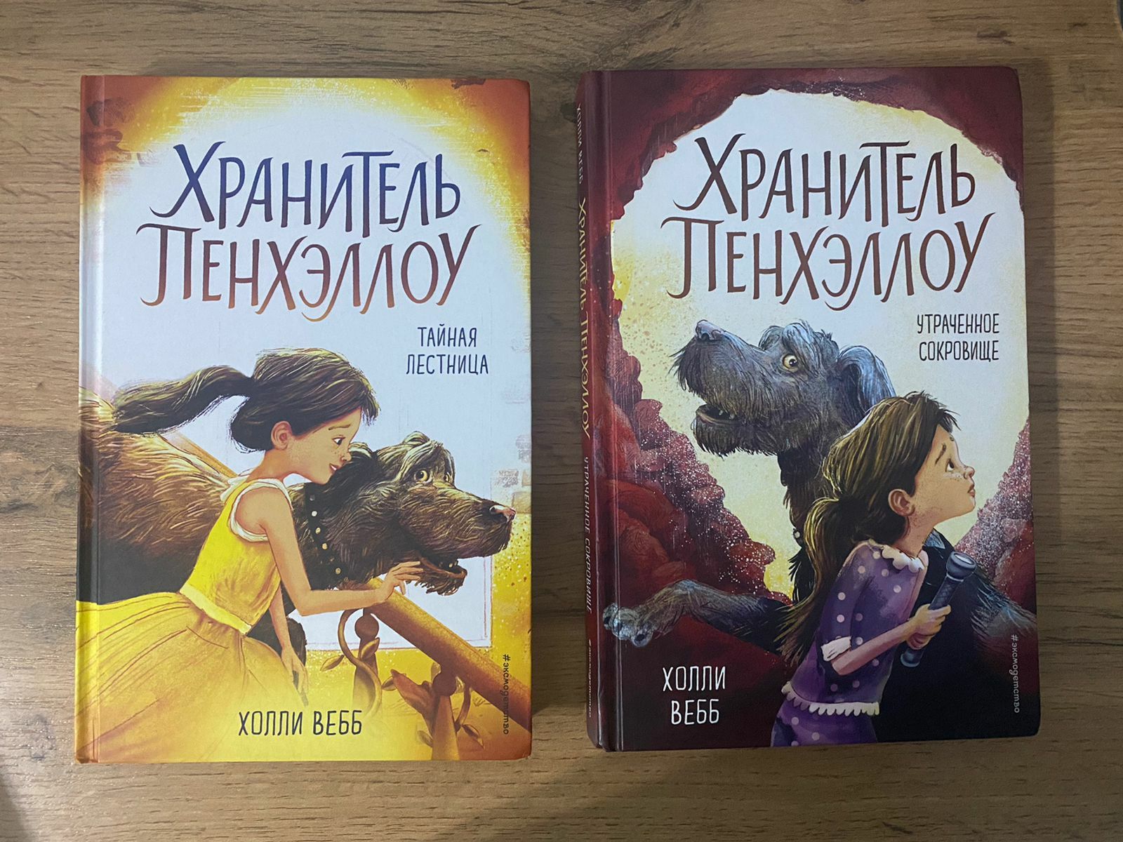 Продам книжки для девочек