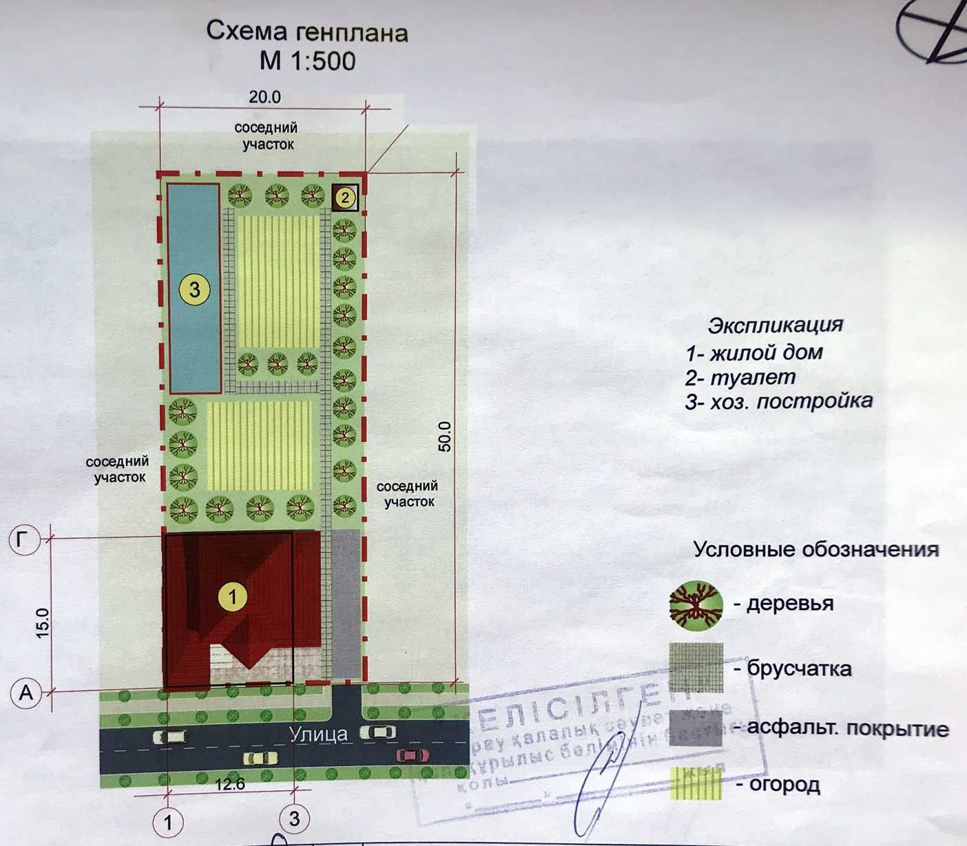 Продам земельный участок 10 соток мкр Мирас От драмтеатра 9 минут езды