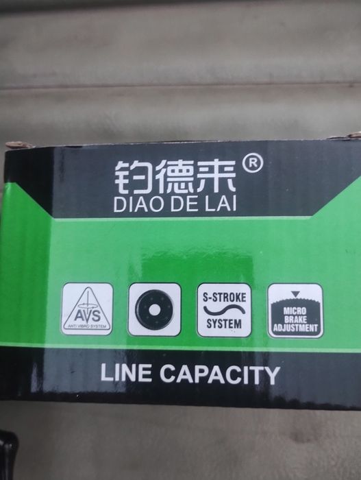 Продава се Въдица с макара