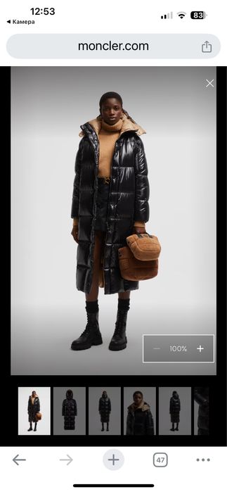 Moncler Panaiba Hooded Long Down Jacket