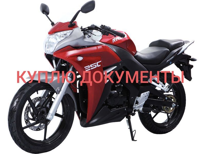 Racer skyway фото