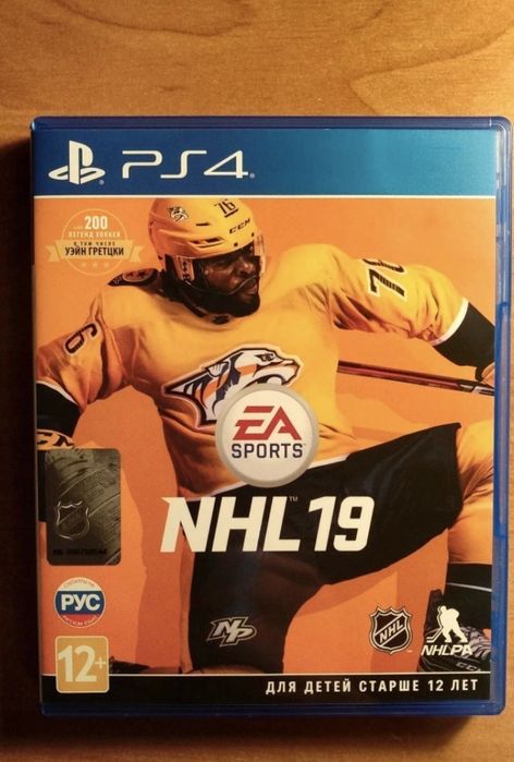 Обмен играми PS 4