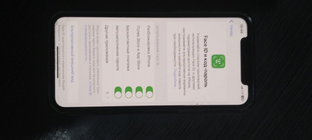 iPhone 11 pro ip