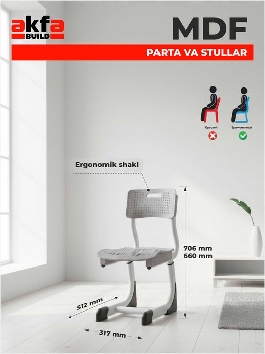 МДФ  Двухместная парта + стул