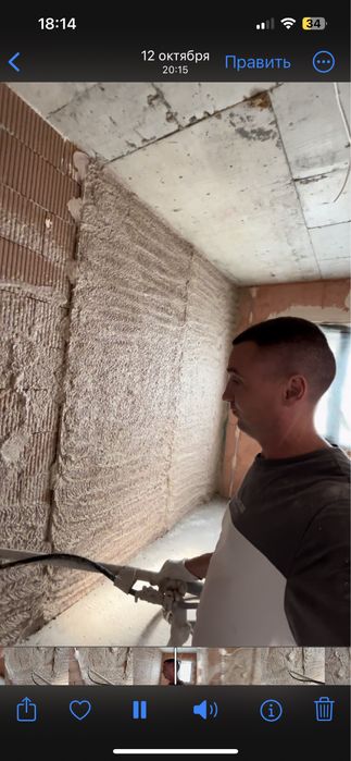 Турбозол .. машинна мазилка Турбозол *Гипсова машинна мазилка,