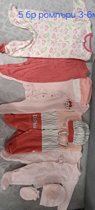 Детски дрехи за момиче размер 3-6м