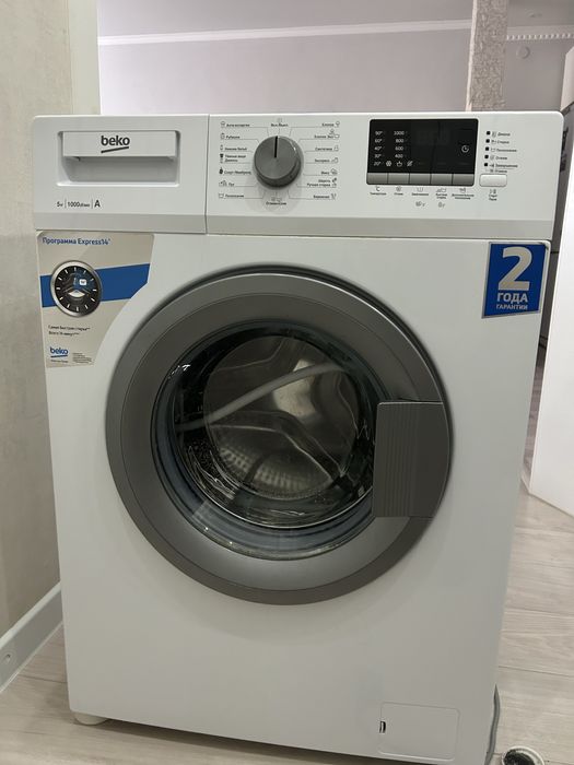 Стиральная машинка беко