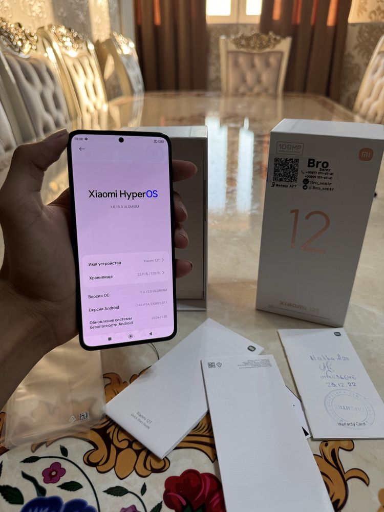 Xiaomi 12t karobka