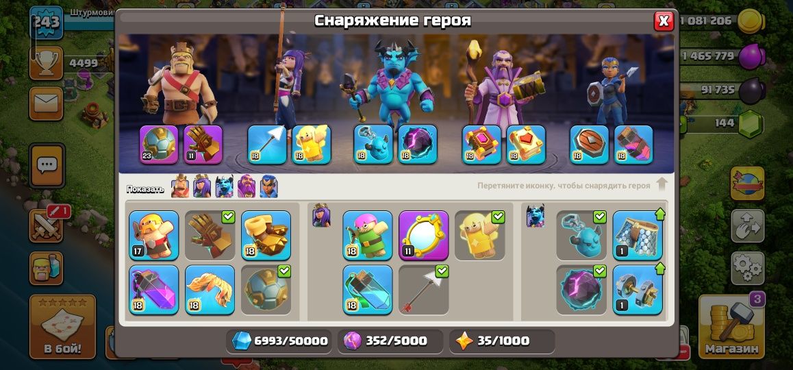 17 тх  clash of clans
