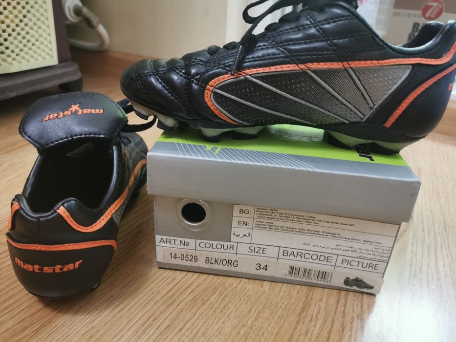 Детски спортни бутонки