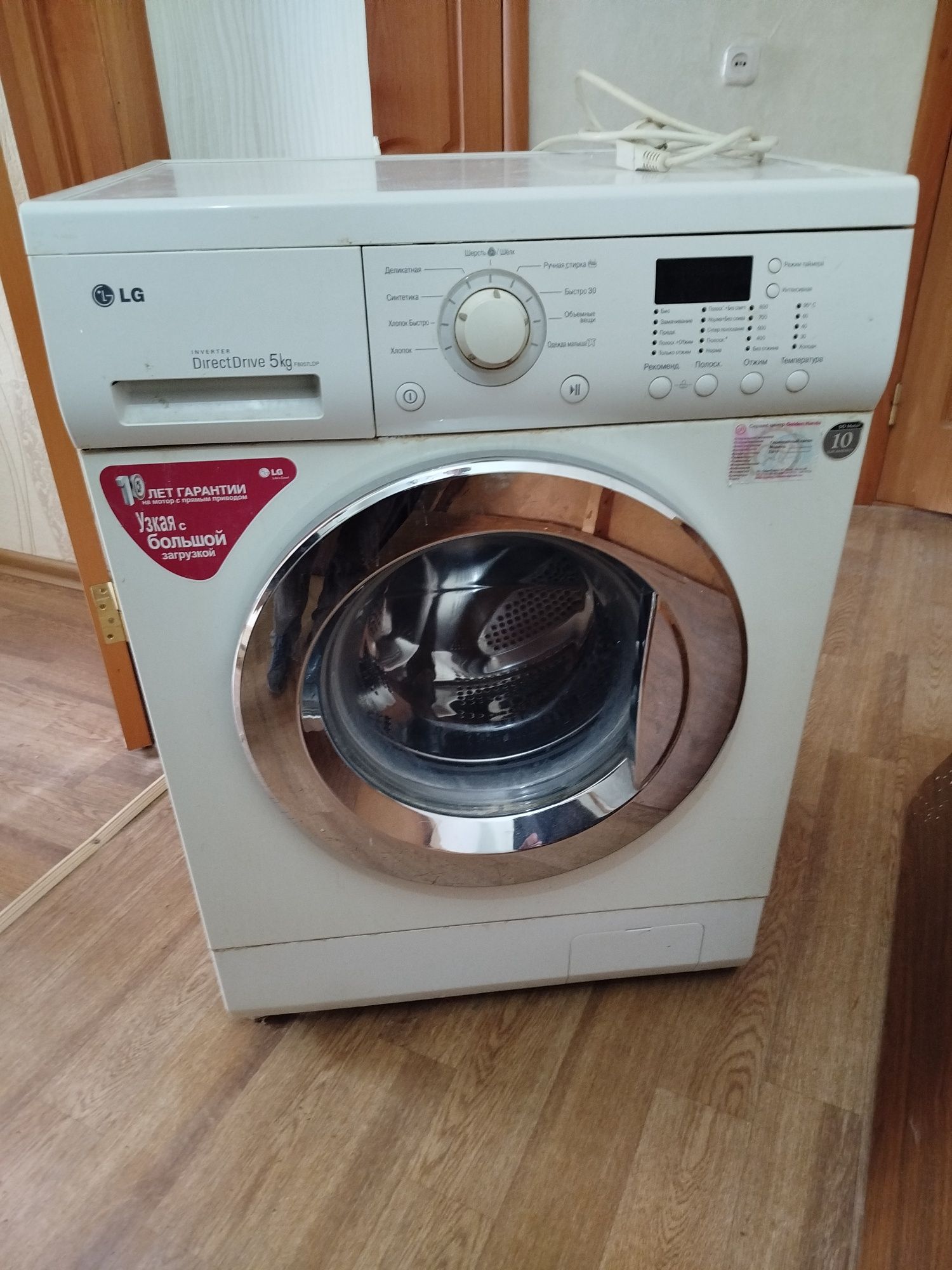 Продам стиральную машинку б/у