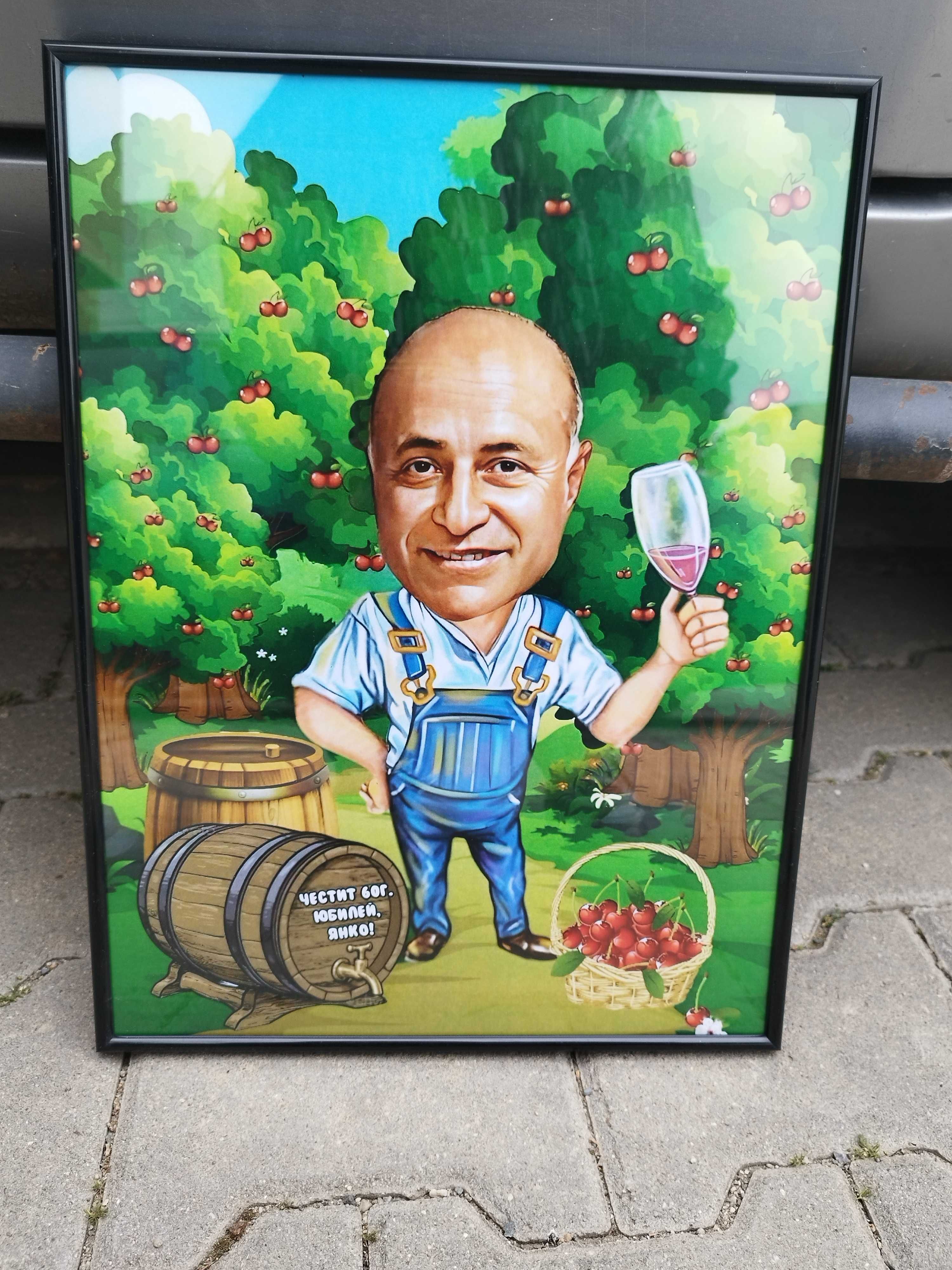 Дигитална карикатура
