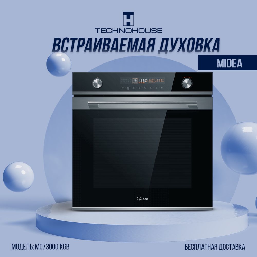 Комплект встроенное техника от MIDEA  оптом и в розницу