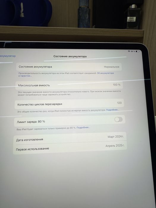 Ipad air 13 m2 white