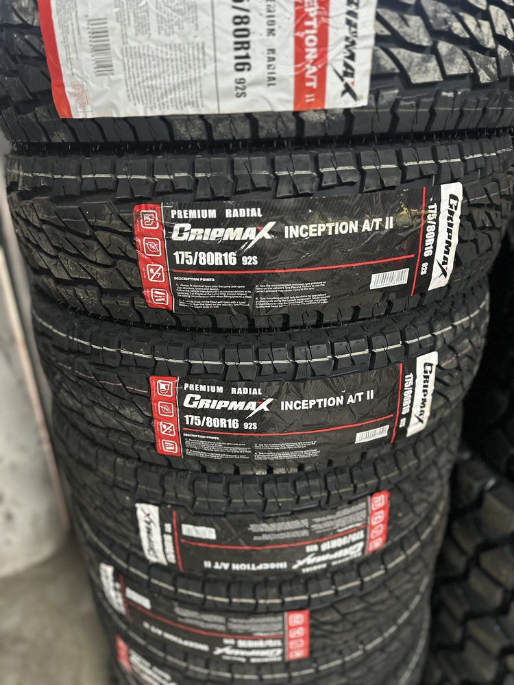 Нови Гуми 175/80R16