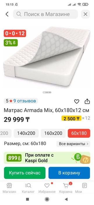 Продам матрас ортопедический