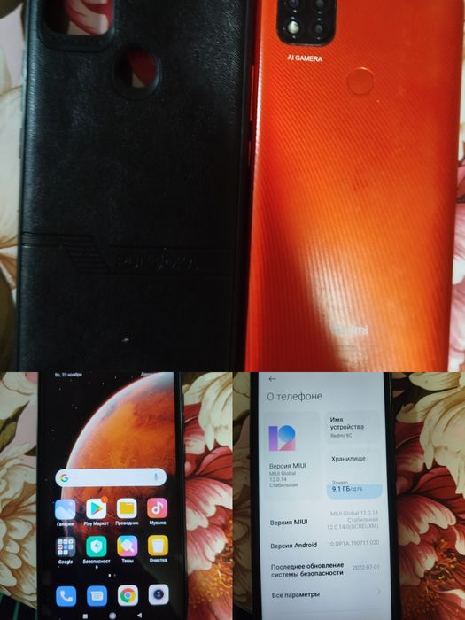 Срочно продам телефон