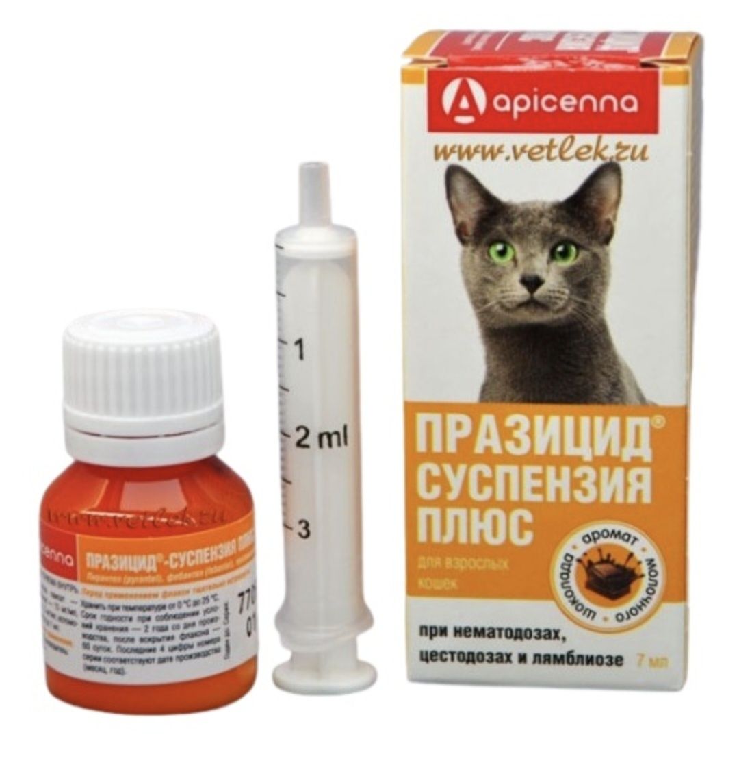 От паразитов для кошек
